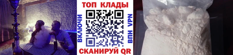 Цена Ликино-Дулёво Галлюциногенные грибы Канабис Альфа ПВП Меф мяу мяу ГАШ