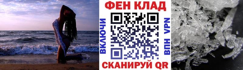 АМФ VHQ  магазин  наркотиков  Ликино-Дулёво 