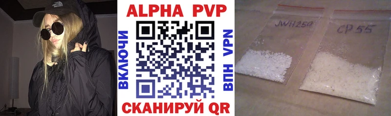A PVP Соль  купить наркоту  Ликино-Дулёво 