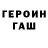Кетамин VHQ Denis Malcev