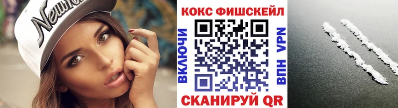 сколько стоит Ликино-Дулёво mega ONION это наркотические препараты Кокаин Fish Scale