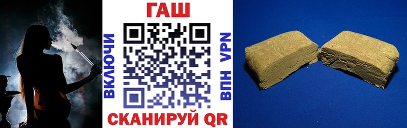 купить наркоту  Ликино-Дулёво  ГАШ хэш 