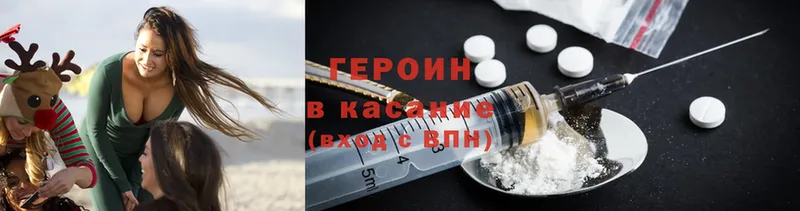 Героин Heroin  где купить наркоту  Ликино-Дулёво 