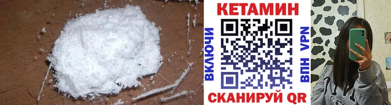 дарк нет какой сайт  Ликино-Дулёво  КЕТАМИН ketamine  наркота 