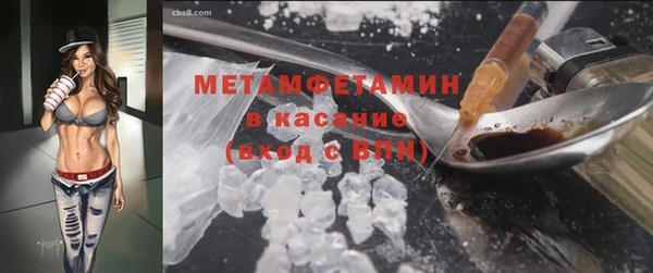 стафф Краснослободск