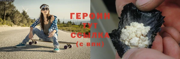 стафф Краснослободск
