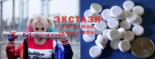 мефедрон мука Верхний Тагил