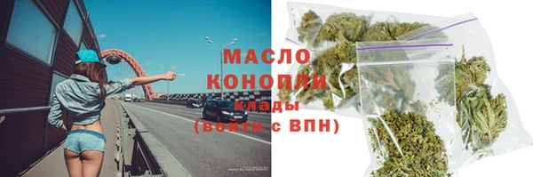 стафф Краснослободск