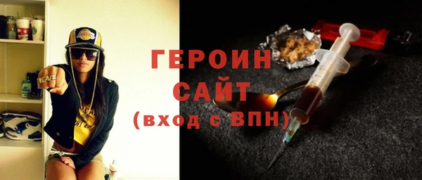 стафф Краснослободск