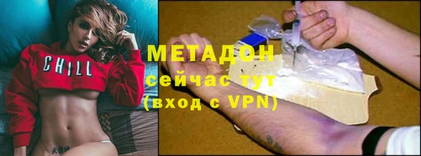 мефедрон мука Красноперекопск