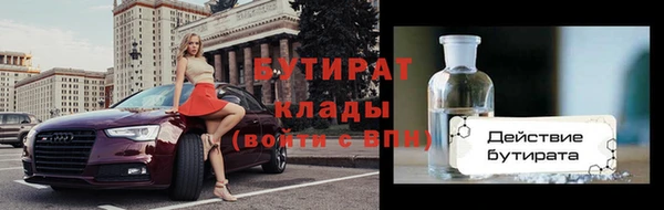 стафф Краснослободск