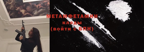 стафф Краснослободск