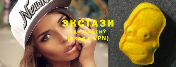экстази Верея