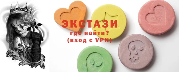 стафф Краснослободск