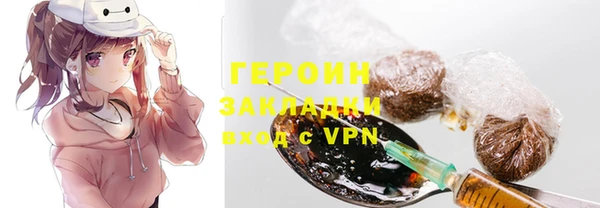 мефедрон мука Красноперекопск