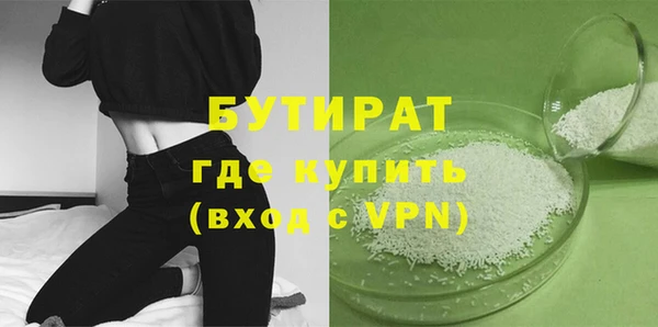 мефедрон мука Красноперекопск