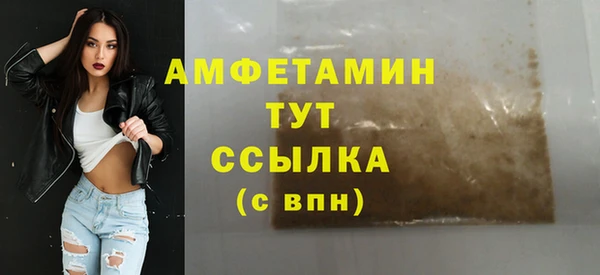 мефедрон мука Красноперекопск