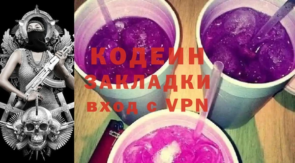 мефедрон мука Красноперекопск