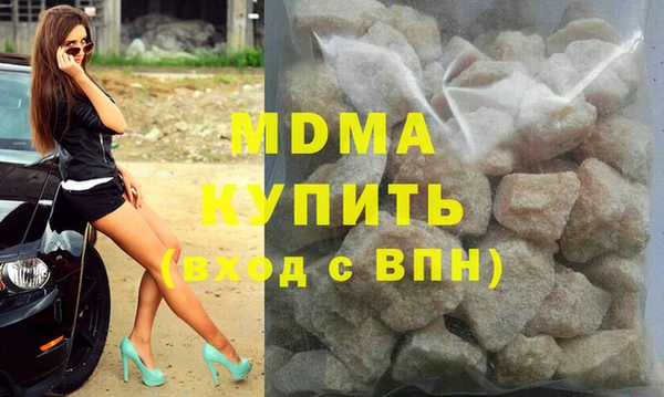 стафф Краснослободск