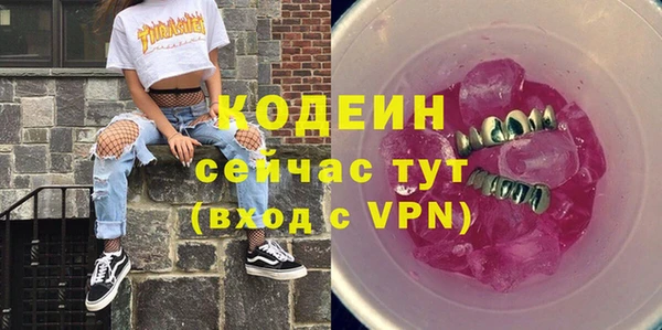 мефедрон мука Красноперекопск