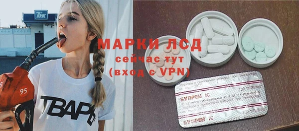 мефедрон мука Красноперекопск
