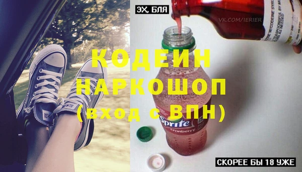 стафф Краснослободск