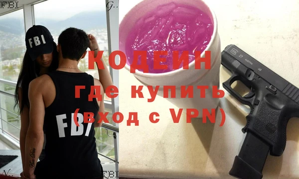 мефедрон мука Красноперекопск