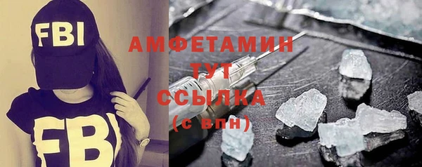 стафф Краснослободск