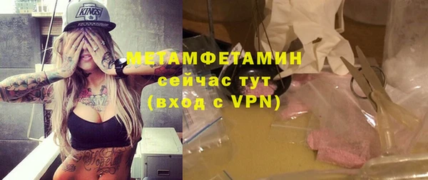 герыч Верхнеуральск