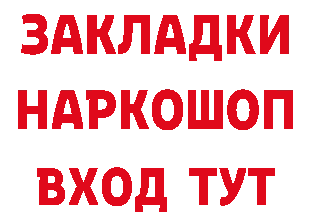 Магазины продажи наркотиков площадка какой сайт Ликино-Дулёво