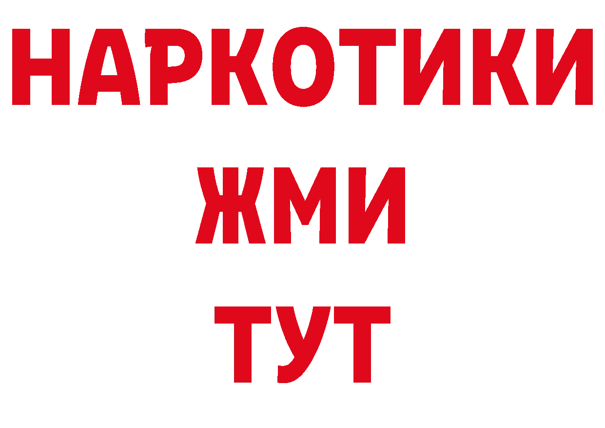 Печенье с ТГК конопля рабочий сайт это кракен Ликино-Дулёво