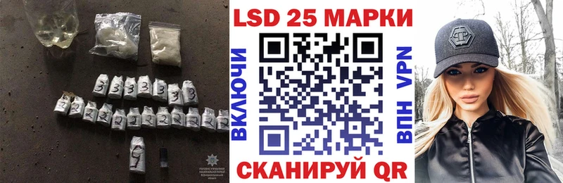 LSD-25 экстази ecstasy  Ликино-Дулёво 