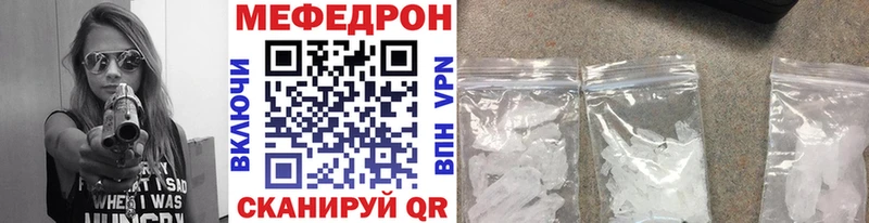 Меф mephedrone  Ликино-Дулёво 