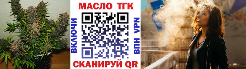 Дистиллят ТГК вейп с тгк Ликино-Дулёво