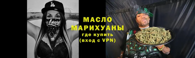 Дистиллят ТГК гашишное масло  как найти наркотики  Ликино-Дулёво 